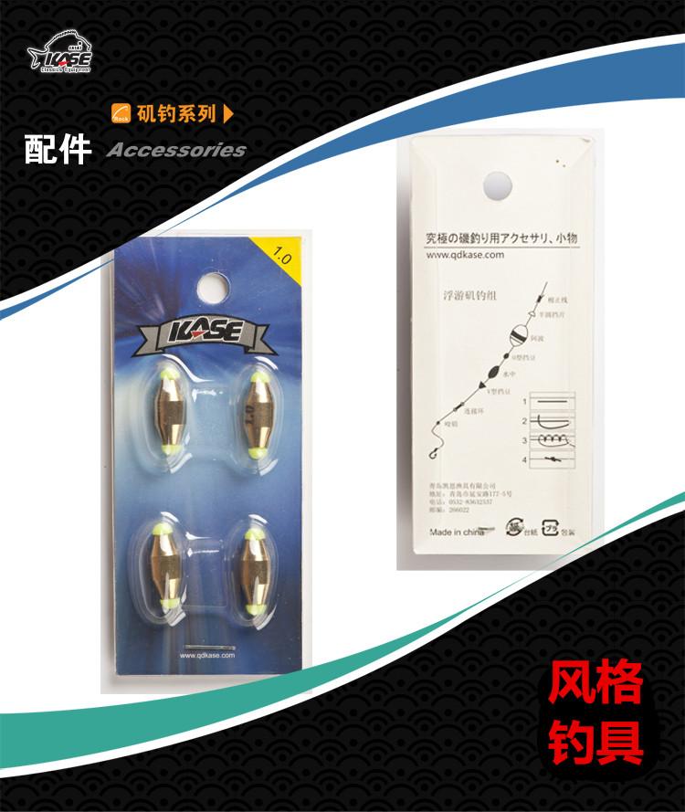 KASE Kaith Quick Water Copper Sea Fishing Accessories Fast Iso Fishing Water Copper Seawater Fishing Supplies