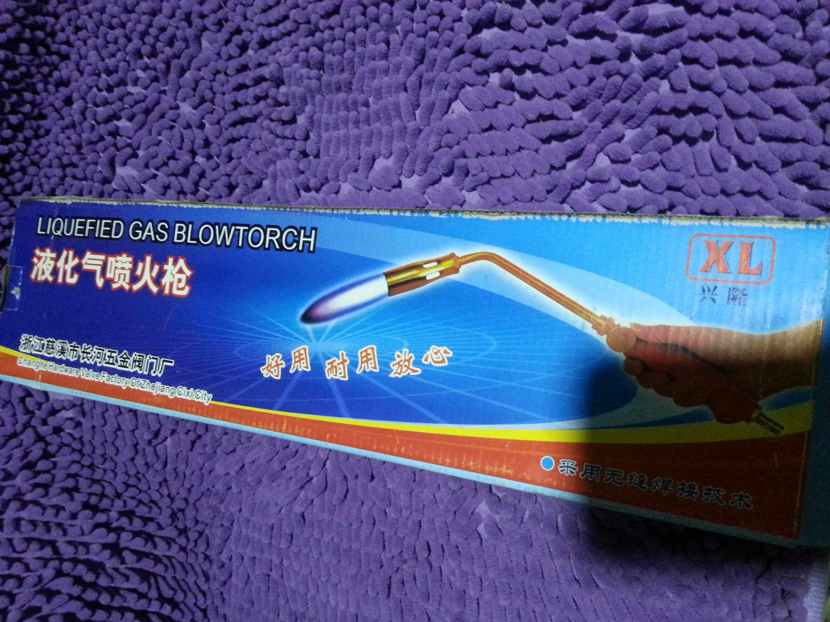 Manufacturers direct sales of meat burning special liquefied gas flask