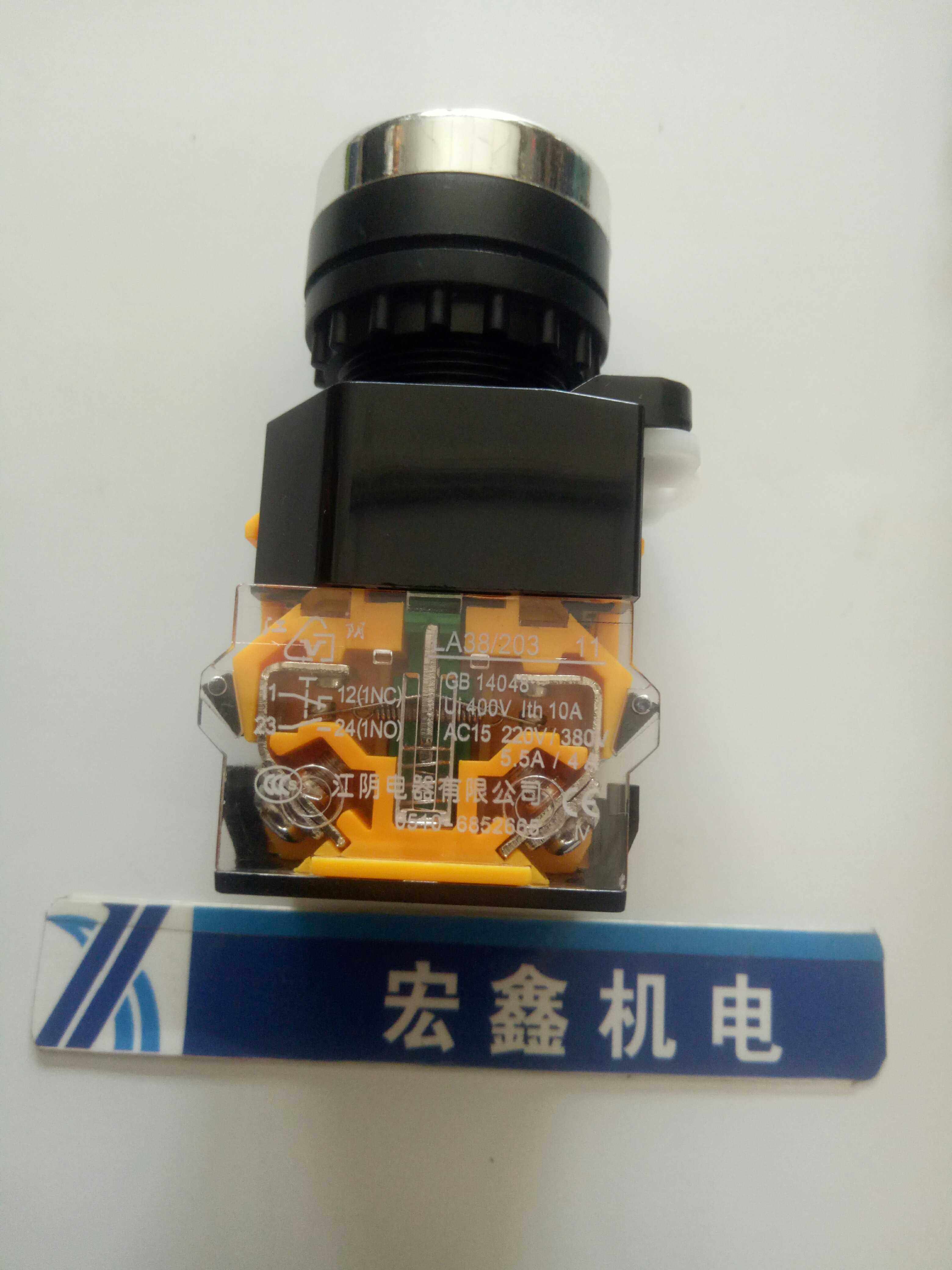 (原装）江阴长江LA38-11X2/203旋钮开关 自锁旋钮开关 口径22