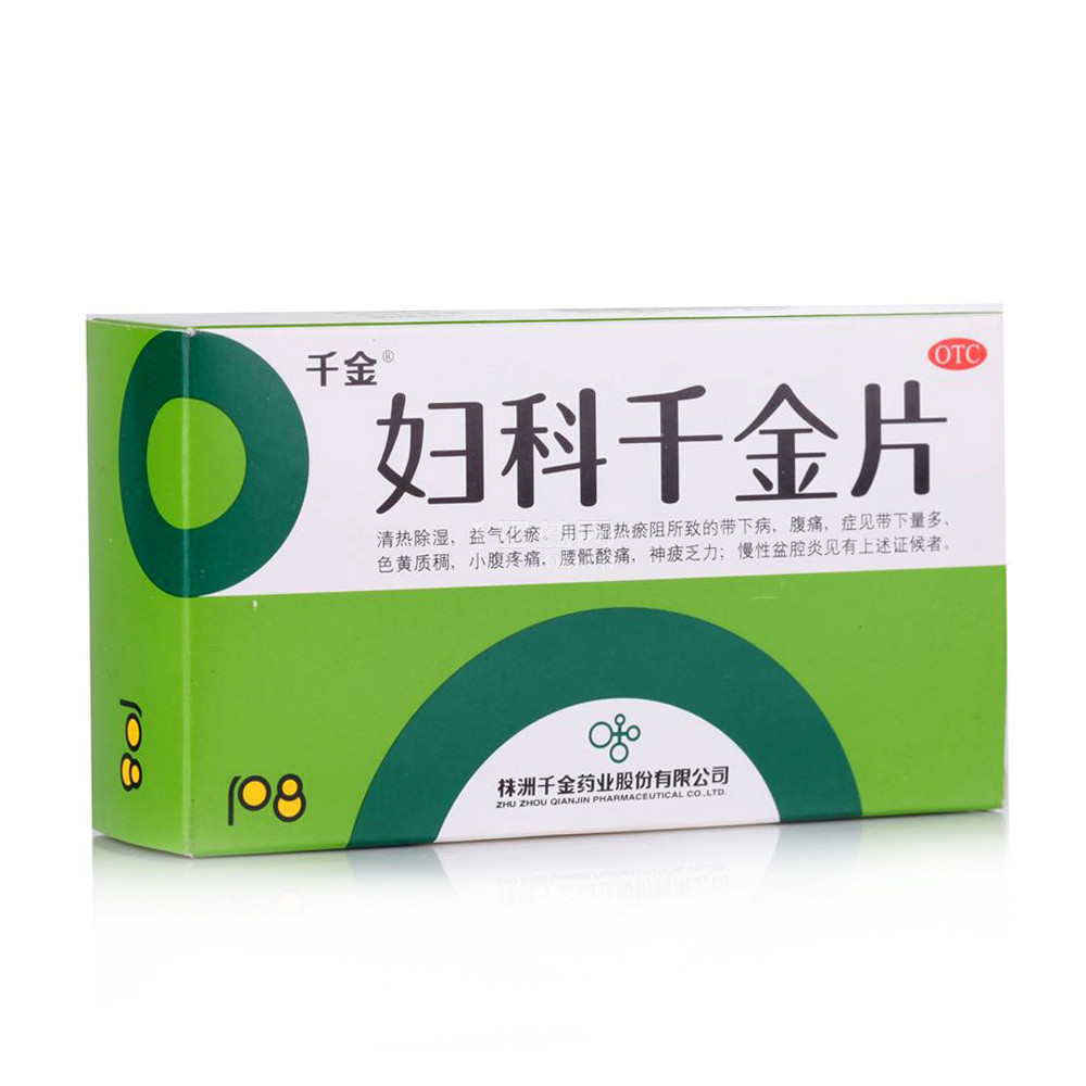 千金 妇科千金片108片 清热除湿 带下量多慢性盆腔炎