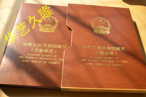 Stamp collection high-grade leather loose-leaf full-page stamp book large-page book zodiac full-page book empty book