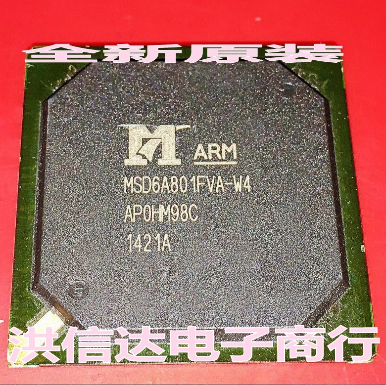 (Hong Xinda Electronics) new original spot MSD6A801FVA-W4 LCD chip (straight shot)