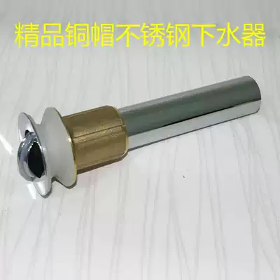Main light Bathroom basin Basin drainer Washbasin flap deodorant sewer pipe School hotel engineering accessories