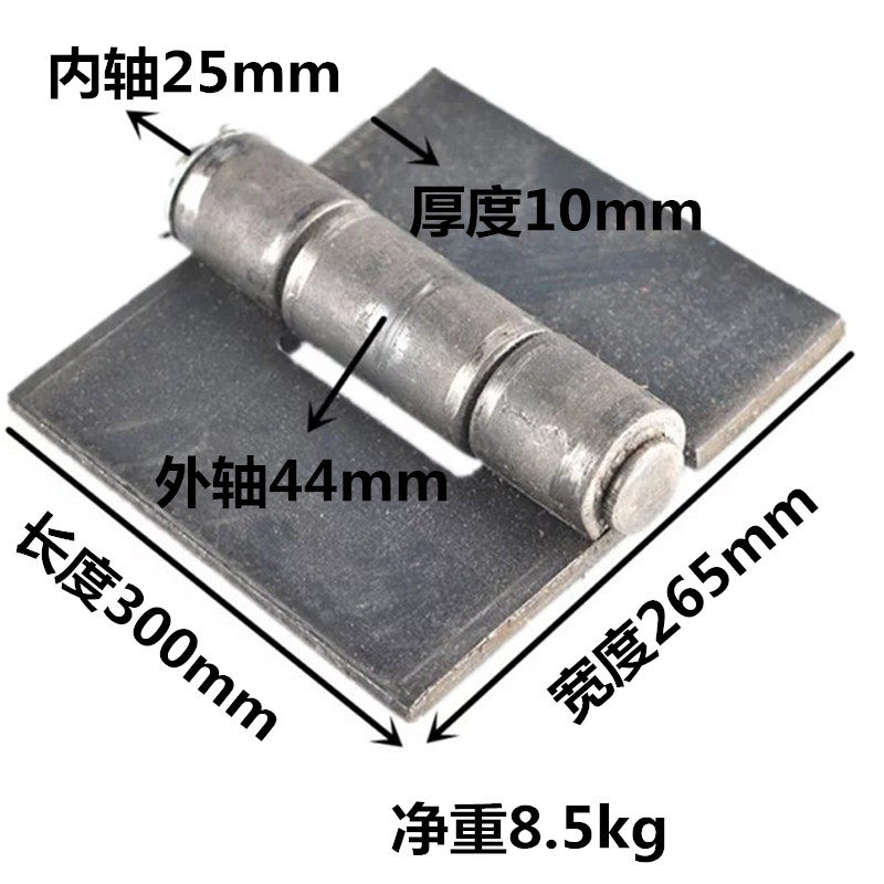 Heavy duty thickened large hinge Iron door hinge Welded hinge Iron hinge Car hinge 300x265x10mm