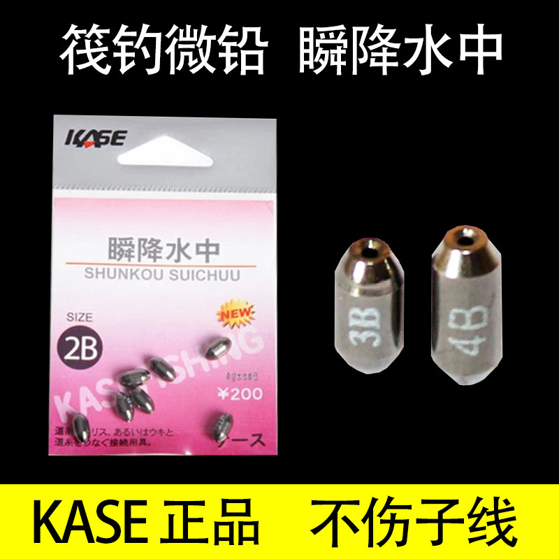 Keith raft fishing lead drop instant precipitation rock fishing micro lead raft fishing lead drop bite lead clip lead positioning through the heart does not hurt the sub-line