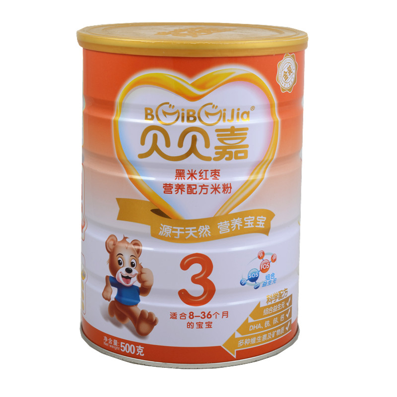 黑米红枣营养配方米粉3段500g听装粉状天猫正品保证
