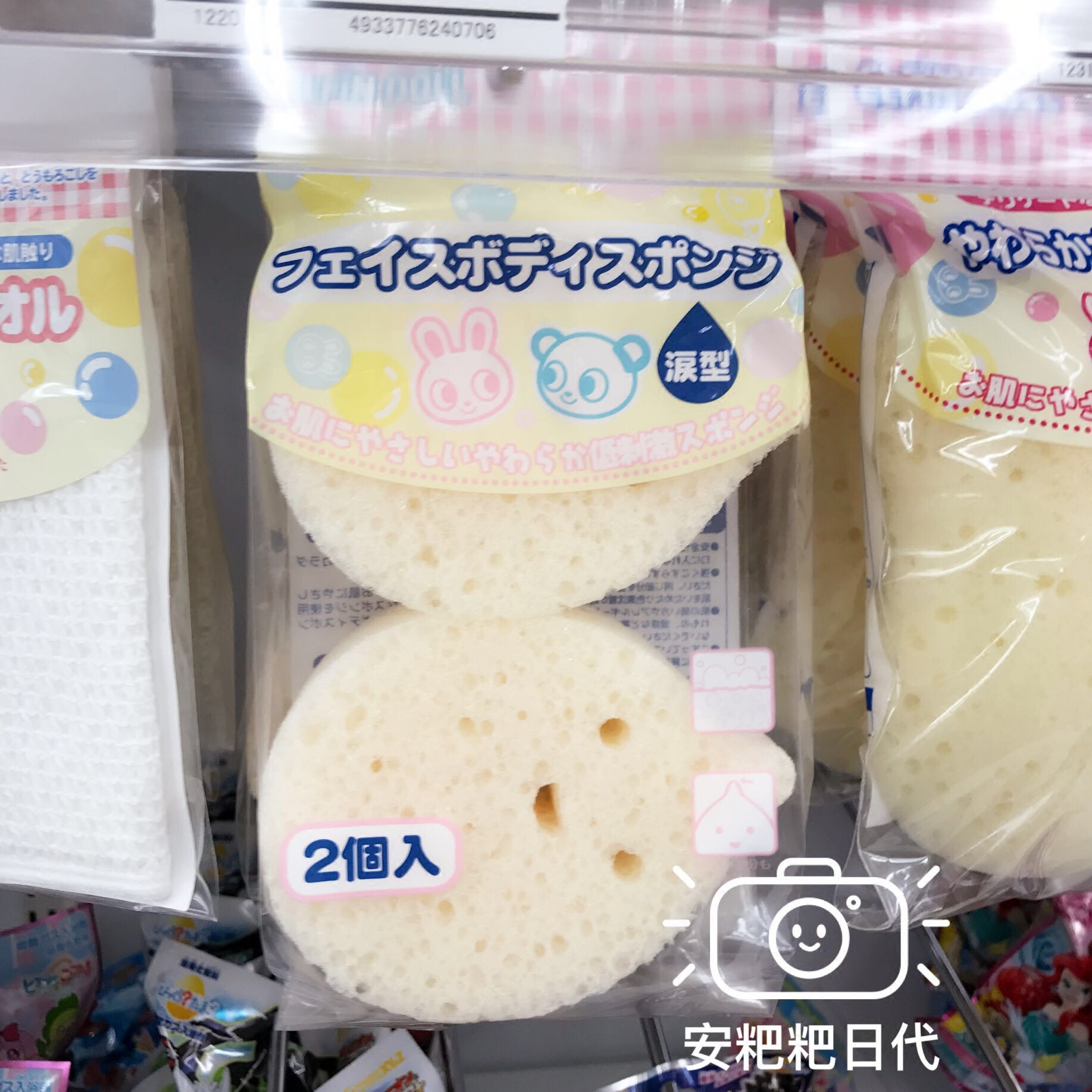 Stock Nishimatsuya newborn baby children bath bath cotton soft sponge ball water drop bath rub two pieces