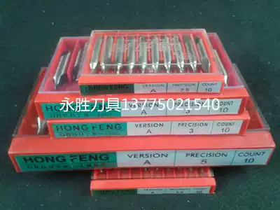 Hongfeng center drill 1 A1 5 A2 A2 5 A3 A4 A5 A6 B1 5 B2 B2 5 B3 B4 B5