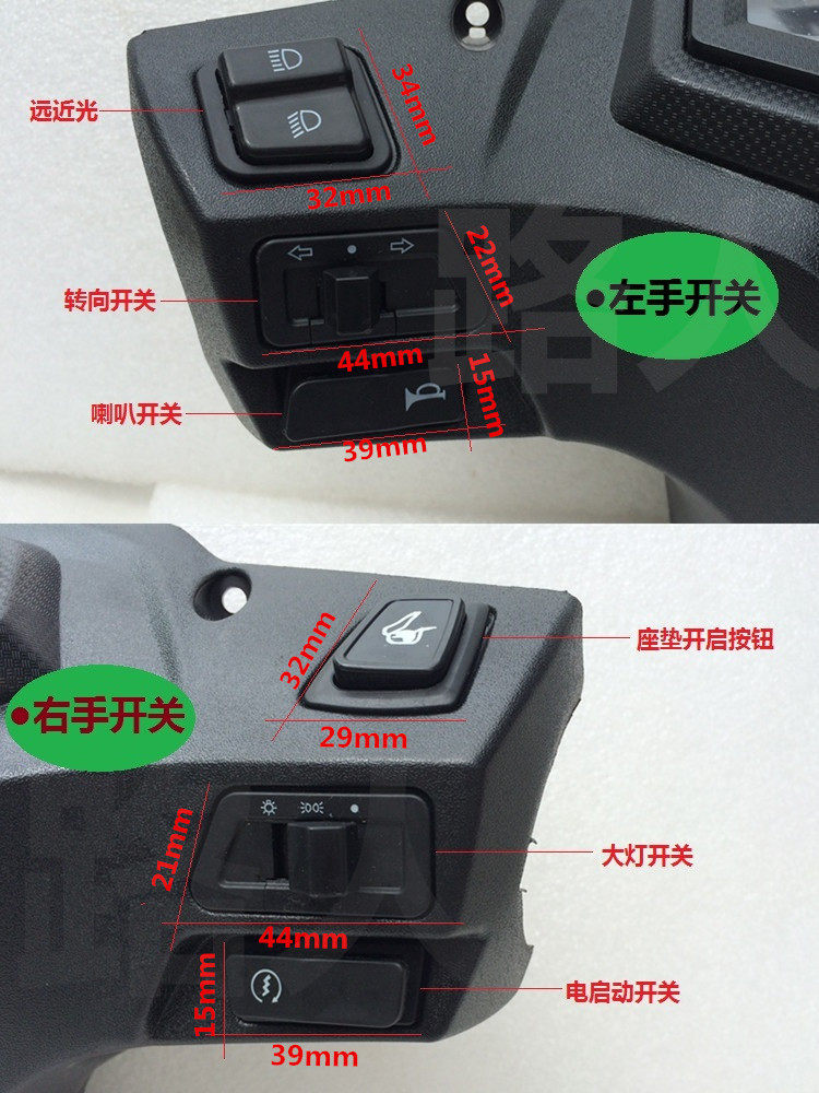 Battle Speed Switch Suit Ghost Fire 3 Generation Switch War Speed Horn Living-room Light Steering Cushion Button Switch