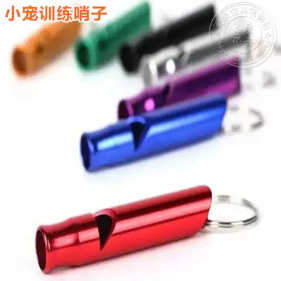 Small animal training whistle