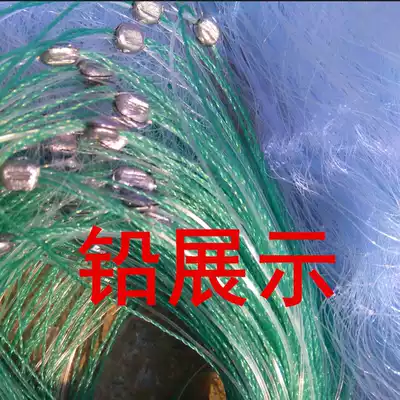 Special 6 pounds 3 0 inner silk three-layer fishing net sticky net White Lotus Hualien wire mesh hanging net fishing net fishing net