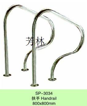 Swimming pool handrail access water grab handle Stainless steel handrail channel handrail SP-3034 swimming pool equipment