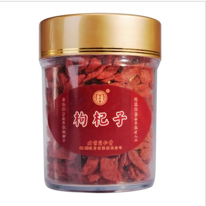 北京同仁堂枸杞子200g/瓶