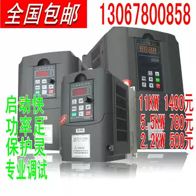 18 5KW inverter fan constant pressure water supply Vector General Tyco inverter warranty 1 8 yue
