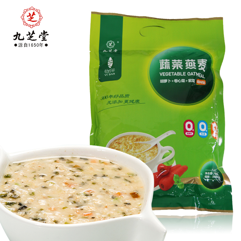 九芝堂怡伴蔬菜燕麦片 精选澳洲优质燕麦片 冲饮即食营养早餐包邮