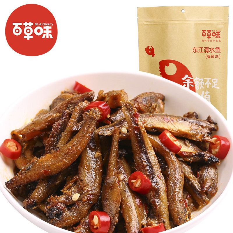 【天猫超市】百草味 零食 香辣小鱼仔168g 东江清水鱼麻辣味
