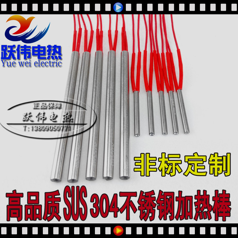 Single-head heating pipe dry heating pipe drying pipe single-end electric heating pipe manufacturer direct sales specification