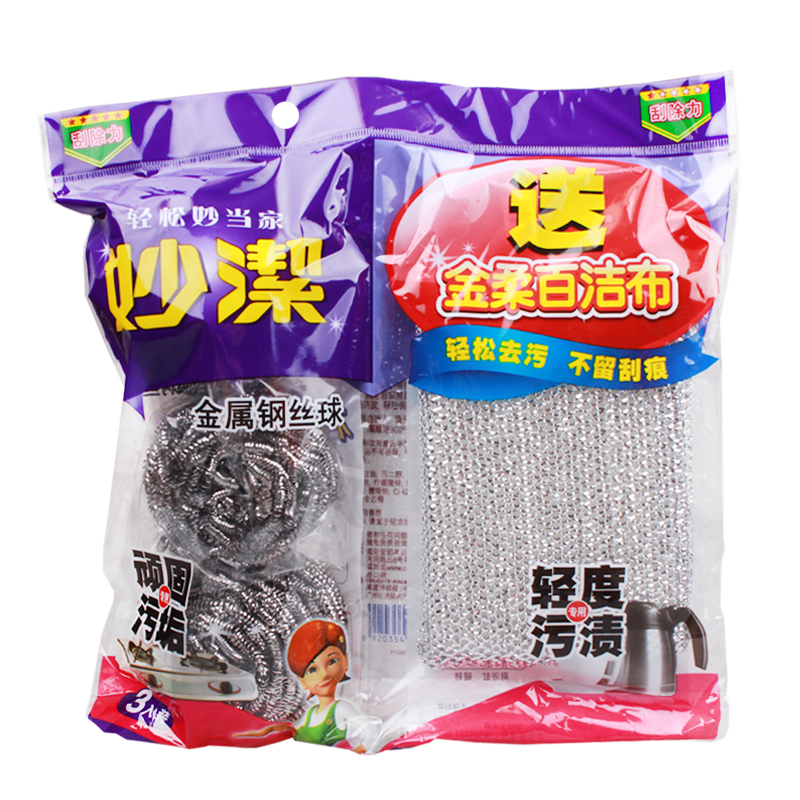 妙洁金属钢丝球3只装送金柔百洁布 双效更轻松