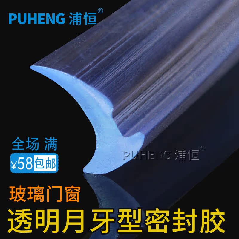 �ֺ㲣���Ŵ��ܷ���SHE-XJ-892HTa