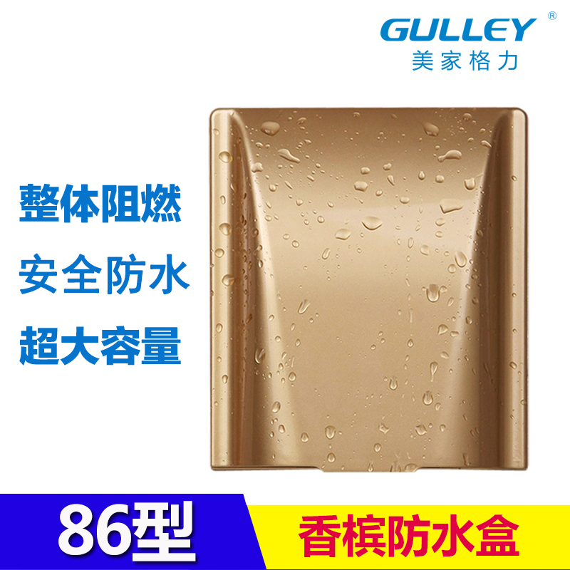 86 bathroom wall switch socket protective cover waterproof box toilet power plug - proof box plastic shell splash box