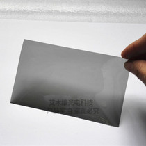 New DIY projector Yuantai 5 8-inch LCD screen polarizer screen film polarizer 135-degree high-gloss anti-reflection film