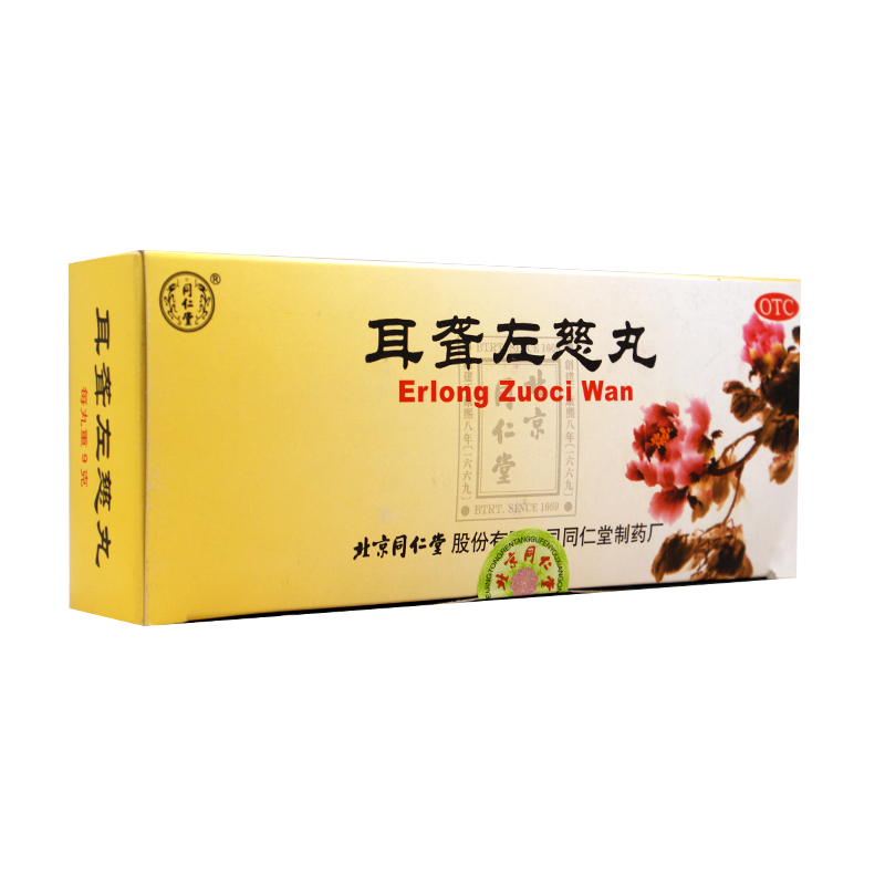 耳聋左慈丸 9g*10丸 滋肾平肝 肝肾阴虚 耳鸣耳聋
