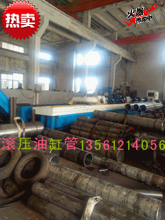 Quilted tube cylinder barrel hydraulic cylinder pipe fittings hydraulic cylinder specifications fully processable and set