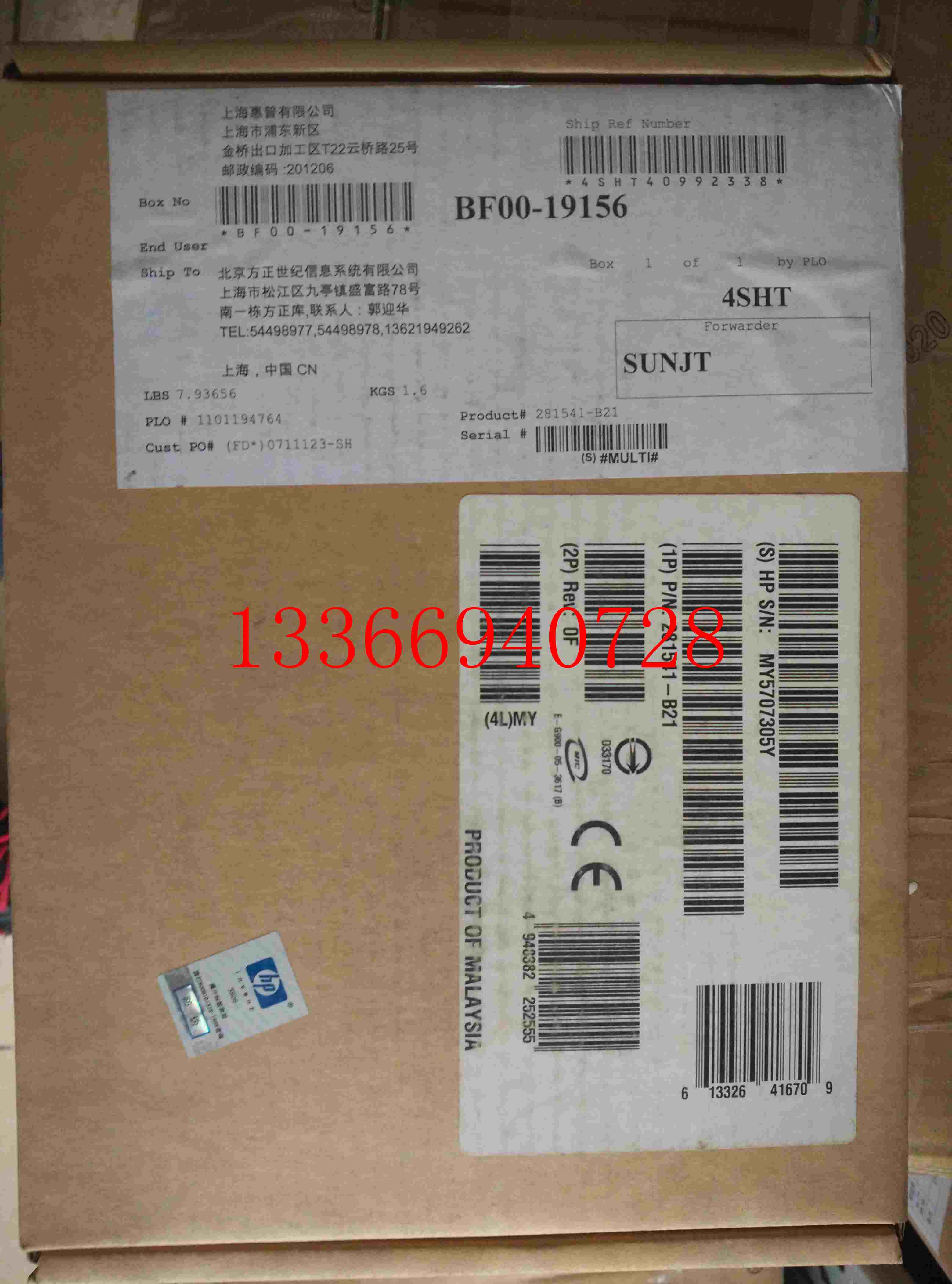 HP HP 281541-B21 283384-001 HBA card FCA2214 card