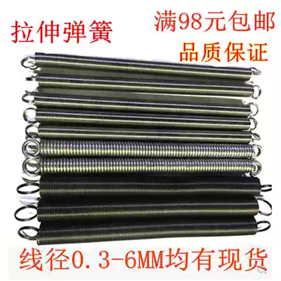Tension spring Tension spring Tension spring 1mm 1 2mm 1 4mm 1 5mm