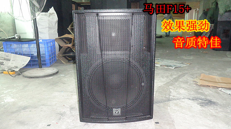 UK Martian F15 Single 15 Inch Professional Stage Speaker Conference Bar KTV Show Sound Equipment