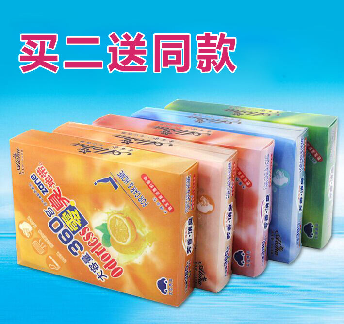香百合汽车香膏固体香水座车用香薰空气清新剂除臭除异味车内用品