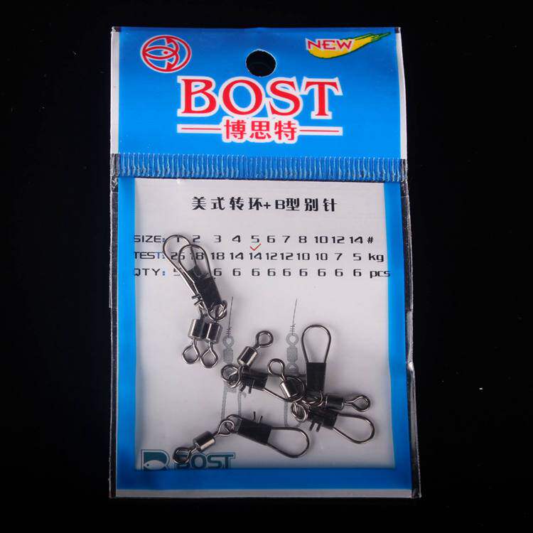 Throder connection ring 8-ring + pin belt 8-ring connector Pin connector connection ring