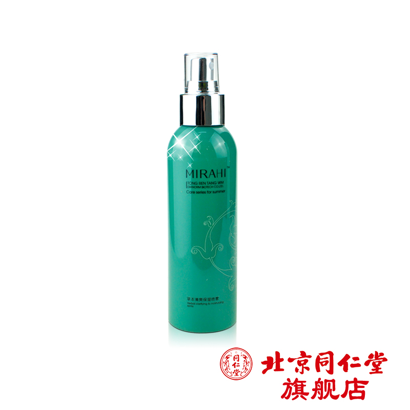 北京同仁堂 草本清爽保湿喷雾200ml