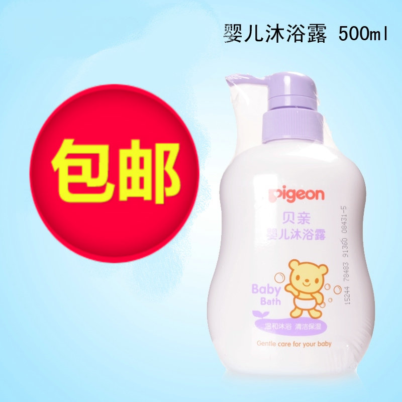 贝亲婴儿沐浴露 宝宝沐浴液 儿童沐浴露/沐浴乳500ML 大瓶装IA112
