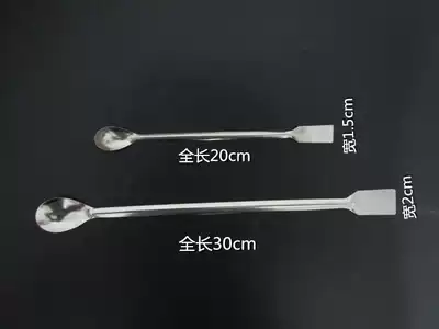 Thickened stainless steel medicine spoon square tail medicine spoon spoon with shovel medicine shovel measuring spoon square tail shovel with spoon sub-loading tool
