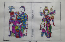 杨家埠木版年画超小年画美人条之1有余花能解语手工木板年画