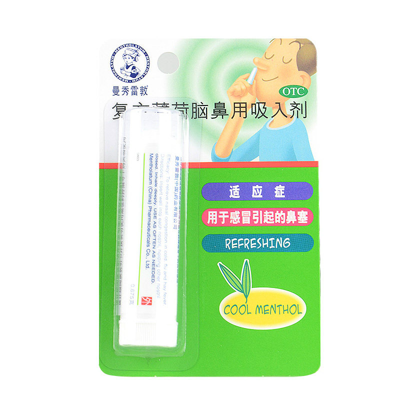 曼秀雷敦 复方薄荷脑鼻用吸入剂675ml 用于感冒鼻塞通鼻鼻舒头昏