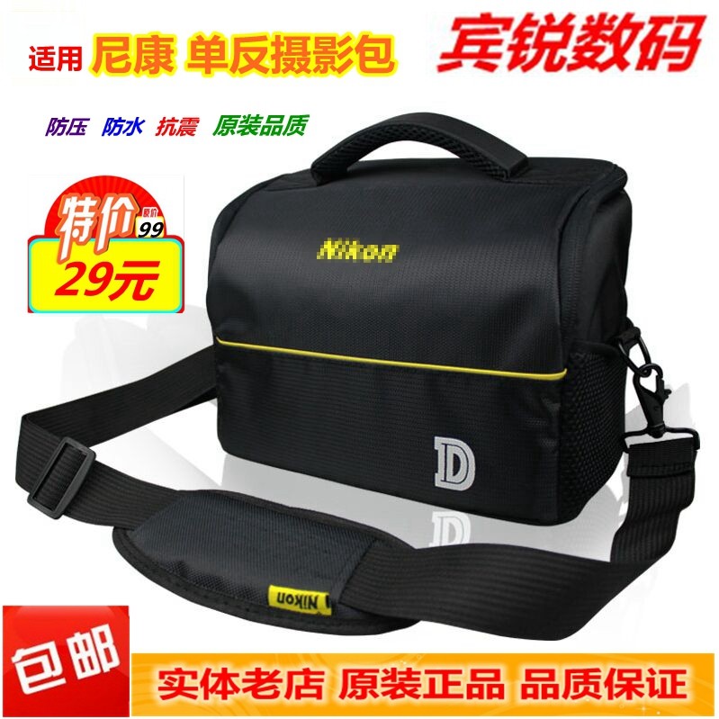 Suitable for Nikon waterproof camera bag SLR shoulder photo bag outdoor casual photo bag high quality diagonal cross bag