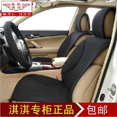 汽车座垫 正品淇淇四季通用纯棉布免绑夏季雪纺凉垫 硅胶防滑坐垫