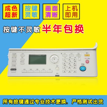 Minolta 195 Komei 215 235 7719 7723 Aurora 199 219 239 Operation Control Panel