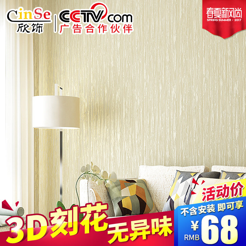 ������ɫ��ɫ�����޷Ĳ�Z-61-11