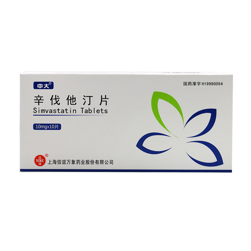 中大 辛伐他汀片 10mg*10片/盒