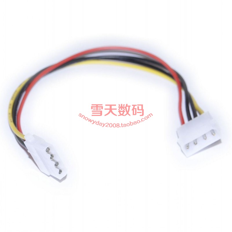 Desktop Large 4pin Power Extension Cord 4pin Power Cord Large D Mouth Power Cord 30cm 50cm Gong to Mother-Taobao