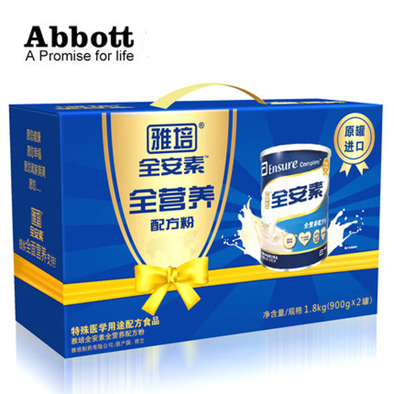 雅培全安素礼盒装900*2进口蛋白质配方蛋白粉