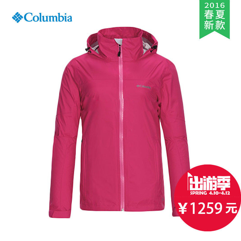 【2016春夏新款】COLUMBIA/哥伦比亚 女款冲锋衣 PL2352