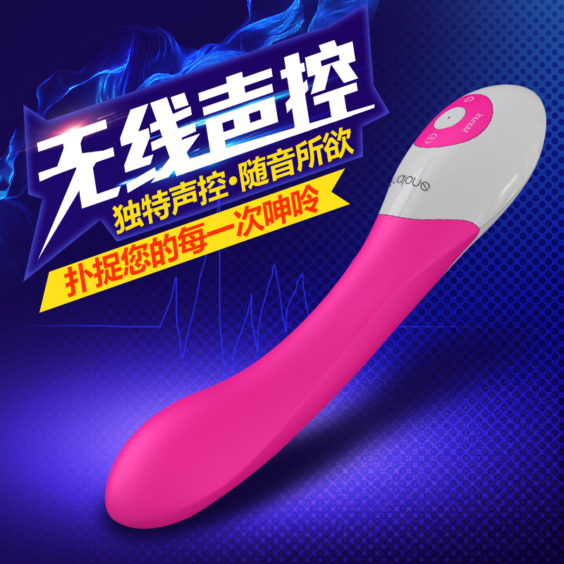 诺兰乐行者智能声控抽插高潮震动棒女用自慰器阳具成人情趣用品XM