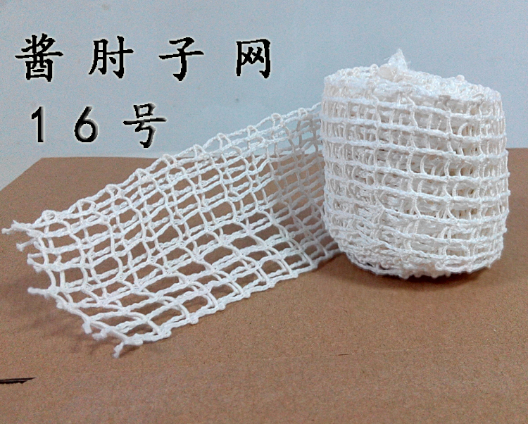 Sauce elbow subnet set 14 No. 16 No. 18 No. 22 net pocket mesh cover deli roast chicken boneless sleeve elastic packaging