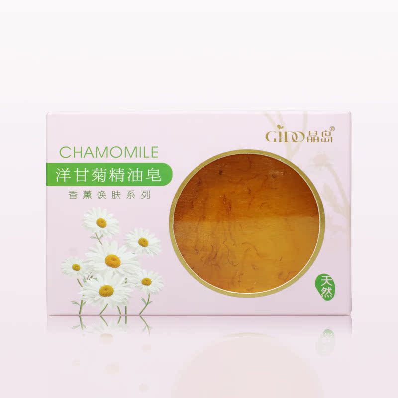 晶岛香薰精油皂洋甘菊精油皂洁面皂沐浴皂保湿控油正品
