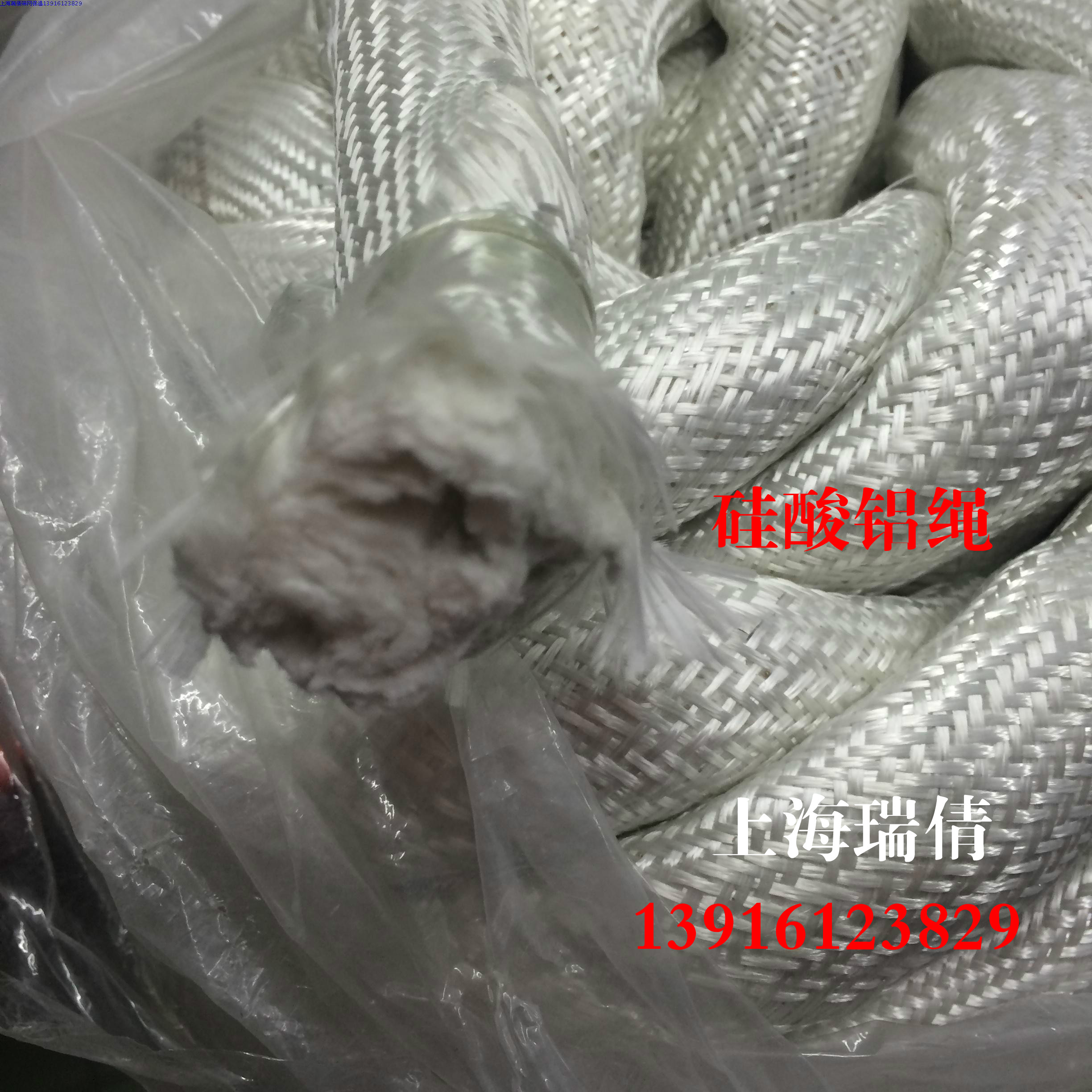 High temperature resistant refractory heat insulation aluminium silicate rope furnace door kiln gland strip without asbestos fireproof insulated aluminium silicate cotton rope