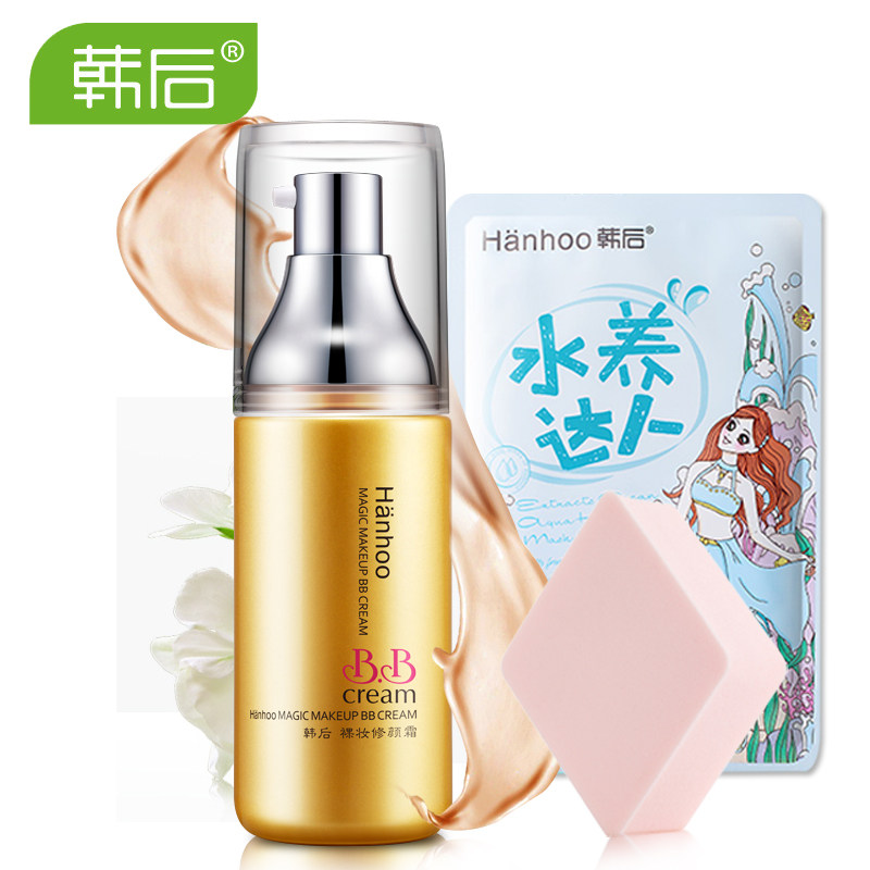 Hanhoo/韩后bb霜 裸妆修颜持久遮瑕保湿隔离霜40g专柜正品